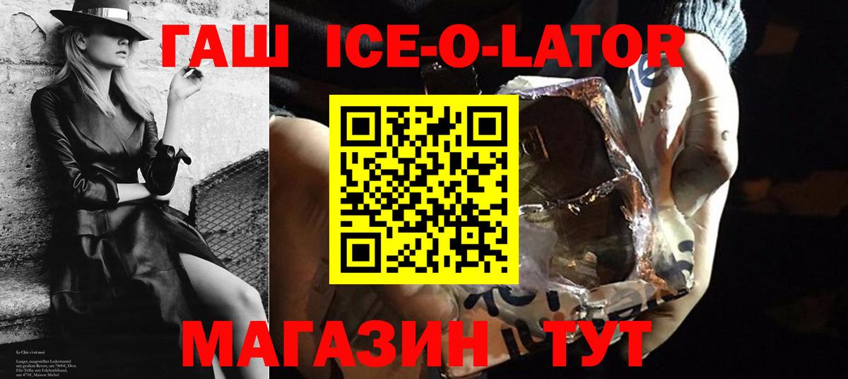 ГАШИШ hashish Северодвинск