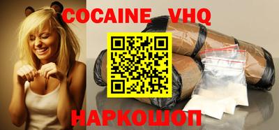 гашик Будённовск