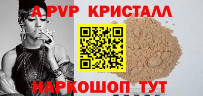 гашик Будённовск