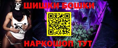 марки nbome Бузулук