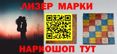 марки nbome Бузулук