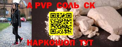 гашик Будённовск