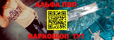 гашик Будённовск