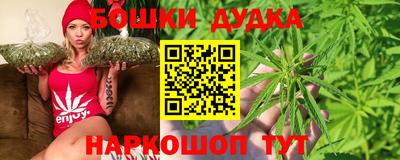 марки nbome Бузулук