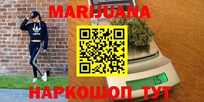 марки nbome Бузулук