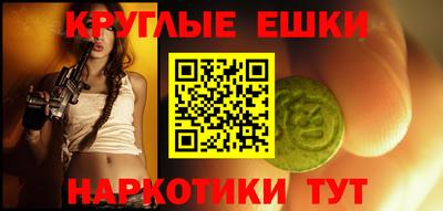 марки nbome Бузулук
