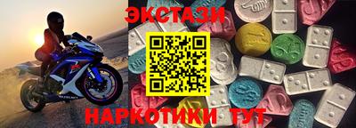 марки nbome Бузулук