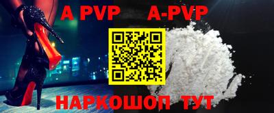 гашик Будённовск