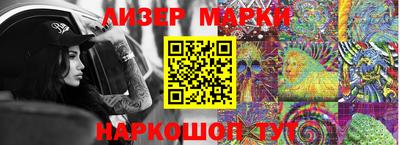 гашик Будённовск