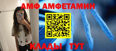 гашик Будённовск