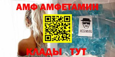 гашик Будённовск