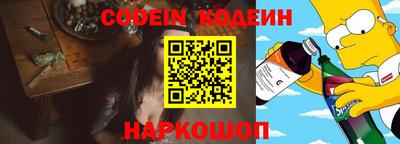 марки nbome Бузулук