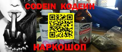 марки nbome Бузулук