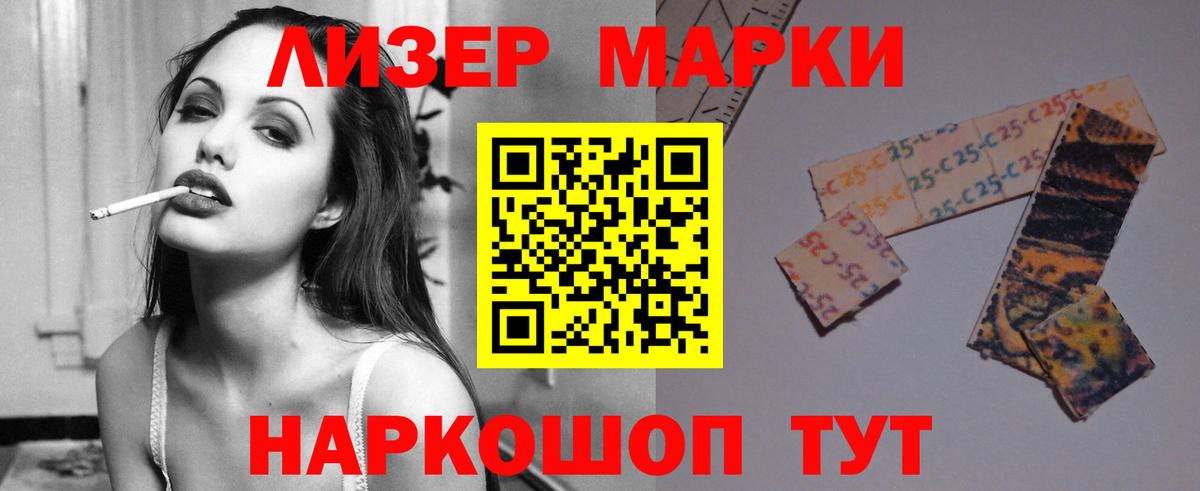 LSD-25 экстази ecstasy  LSD-25 экстази  Лсд 25 экстази кислота  Северодвинск  МЕГА ССЫЛКА  Вход с VPN 