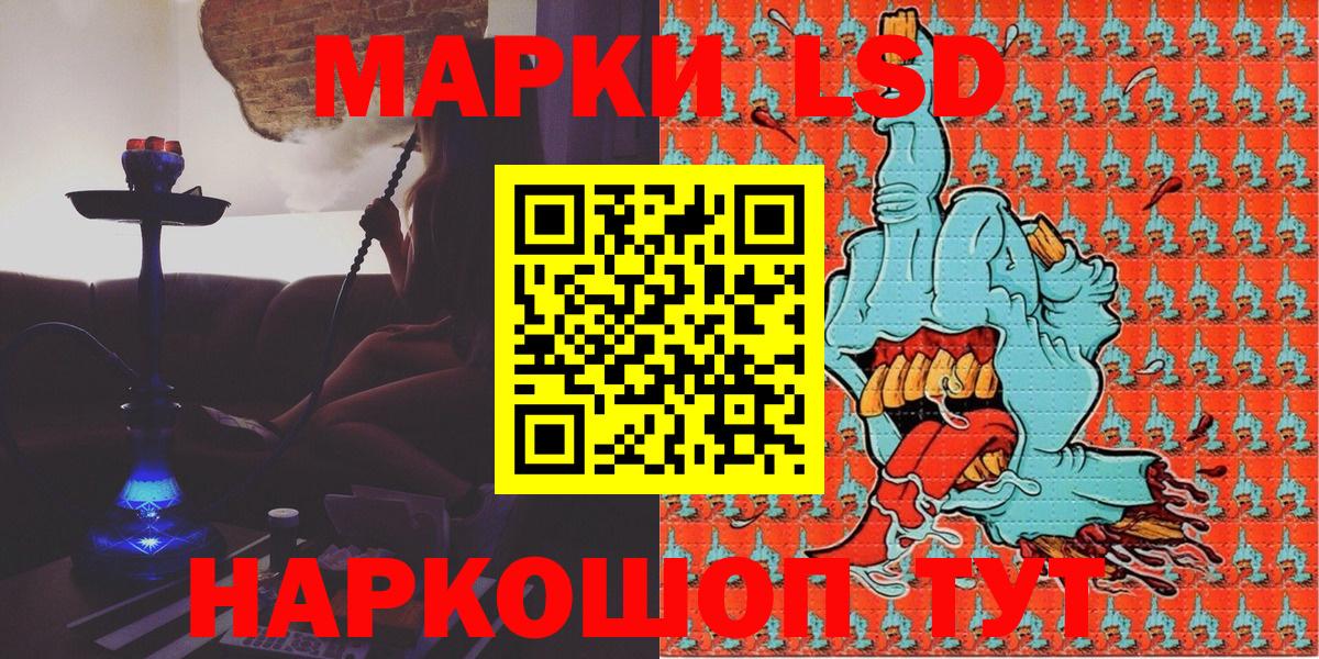 закладки  Наркотические марки 1,5мг  Вход с VPN  Наркотические марки 1,5мг  Северодвинск 