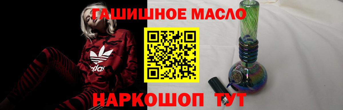 Дистиллят ТГК жижа Северодвинск